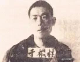 京城头号悍匪于根柱，手段凶残杀害8人，被捕后想出卖同伙求活命