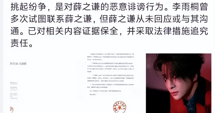 张杰前女友曝20年前分手内幕：因谢娜插足导致分手，要求谢娜道歉