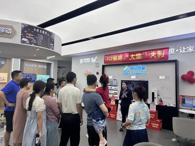 AI赋能，“大集”大利！东莞移动举办“人工智能+”产品体验活动