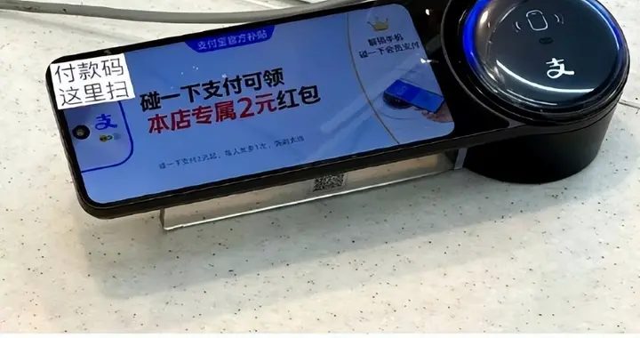 支付寶碰一碰設(shè)備其實是一臺REDMI手機(jī)？拆機(jī)辟謠：毫不相干