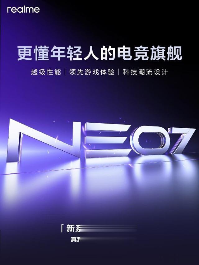 2000元档国产神机曝光，7000mAh大电池，240万分刷新中端机纪录