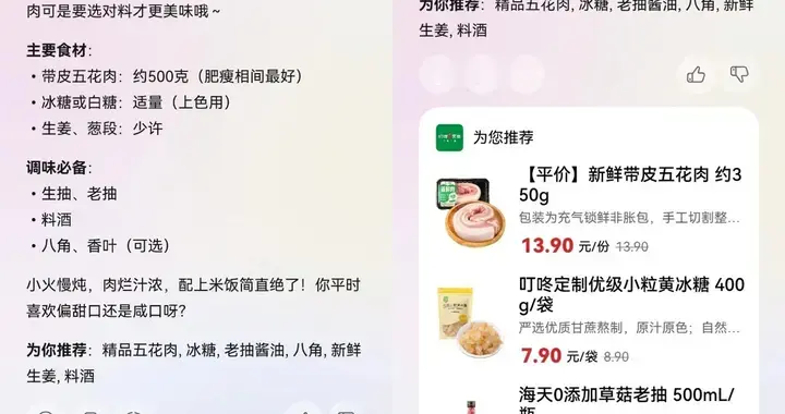 鴻蒙6新玩法：80+精品應用智能體隨叫隨到，生活省心到底