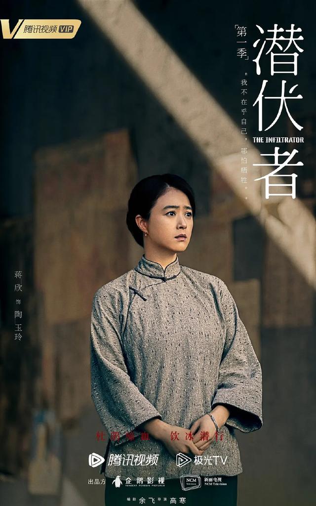 央视又一新剧开播成黑马，收视爆表看点十足，全员实力派不够看