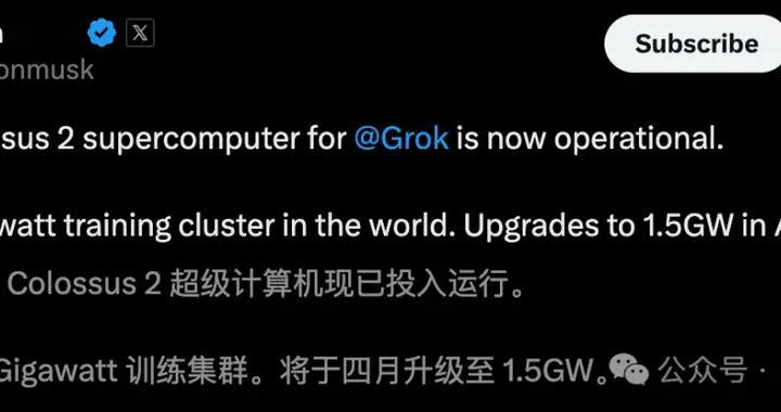 馬斯克點火全球最大超算，首個1GW狂飆奇點！6萬億Grok 5在訓