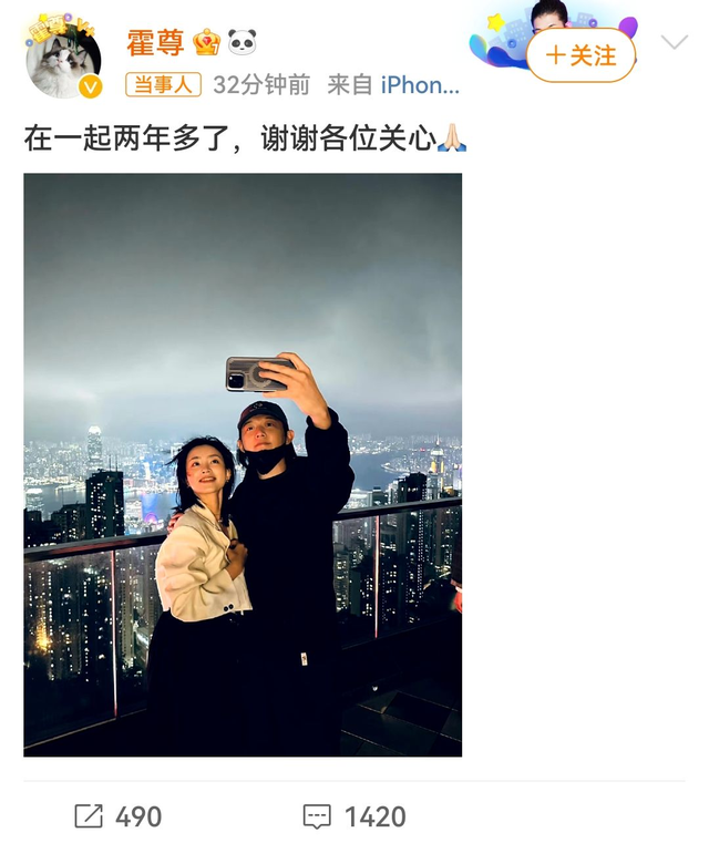 海狗丸|霍尊公布新恋情，洗白海狗丸高调复出？陈露9年青春换铁窗泪！