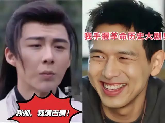 同样演古装剧, 34岁李现和35岁刘宇宁差距明显, 业余和专业一目了然
