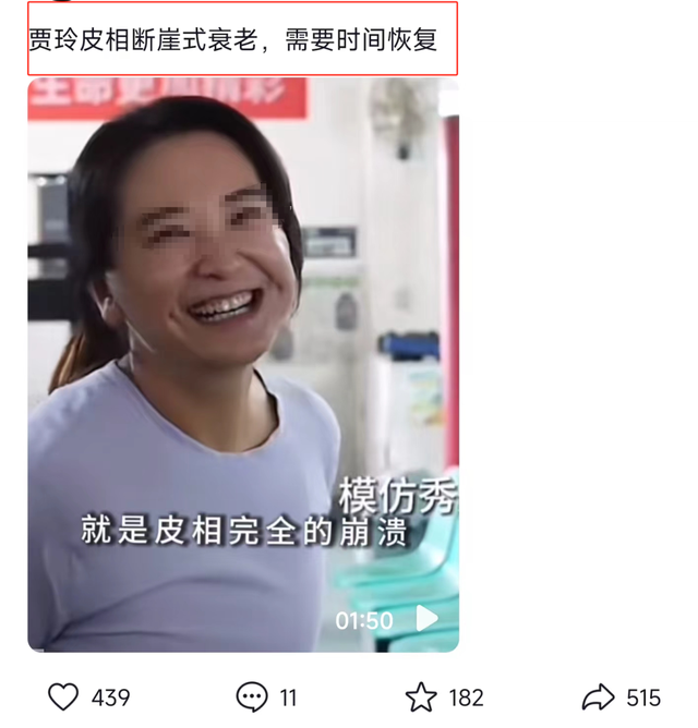 贾玲高调宣布喜讯！全网都震撼了：太猛了吧！