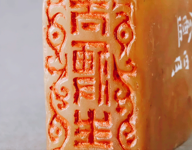 西泠印社四君子——王福庵原石印，值得收藏（上）