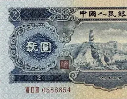 几十年的宝塔山2元旧品还能值多少钱