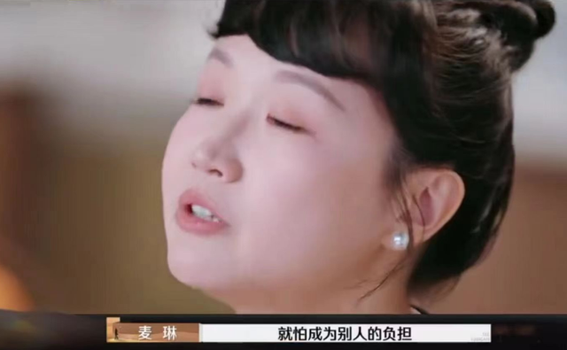 看到麦琳和李行亮第一时间就想到了程莉莎，爱不爱的真的太明显了