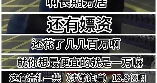 从一线女星到无人问津，王丽坤如今又被前夫拖累