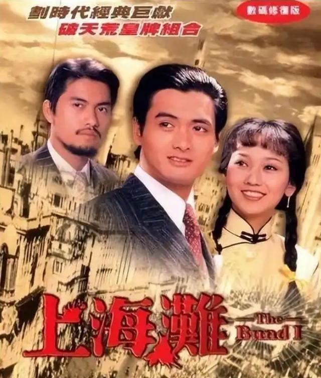 许文强的四位扮演者：张国荣 95 分， 陈锦鸿 62 分，而他演的属于经典