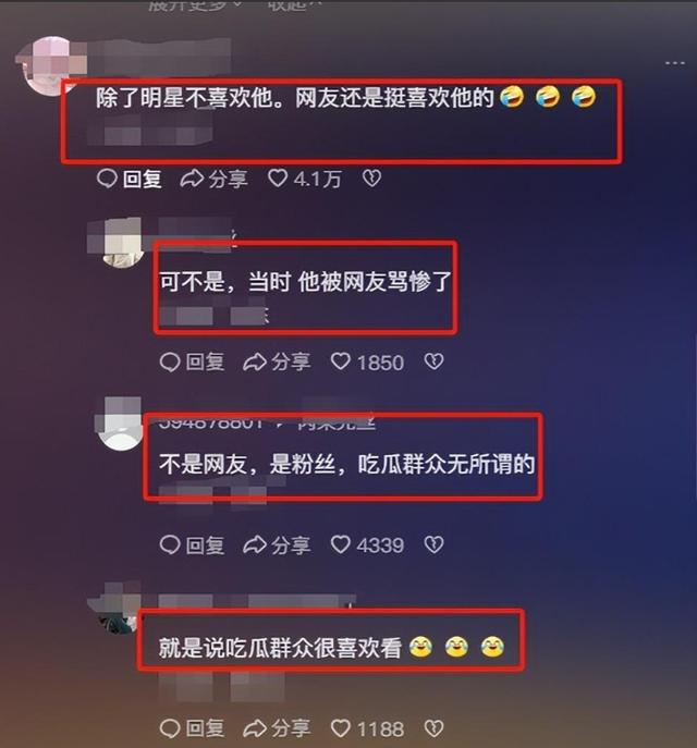 \娱乐圈第一狗仔\卓伟爆出的惊天大瓜,个个轰动,次次实锤!