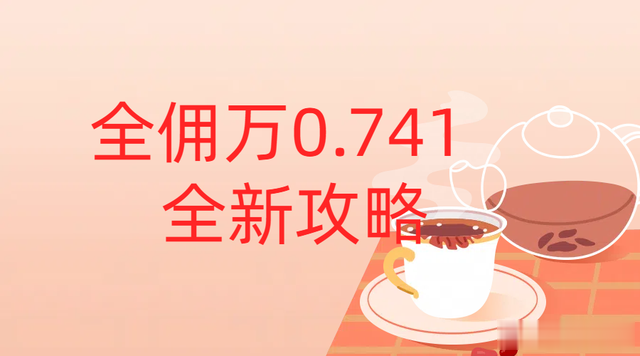 职业交易员为什么能做到稳定盈利？