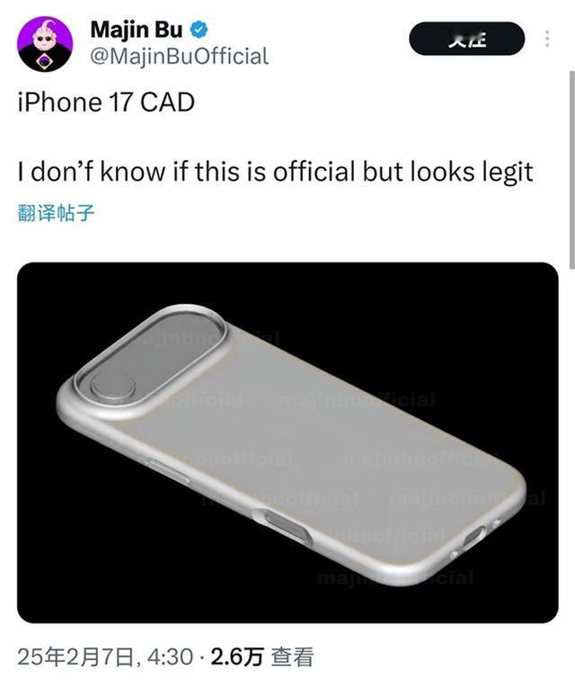 iPhone 17标准版全新设计曝光：水平“药丸”摄像头引关注