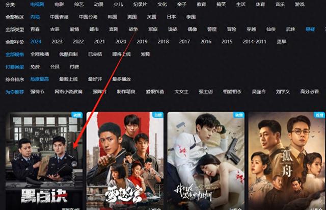 仅播6集，拿下热播第一！终于有能和《狂飙》一较高下的悬疑剧了