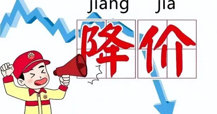 10月13日全国92,95汽油大跌超0.27元/升后，再次大降超230元/吨