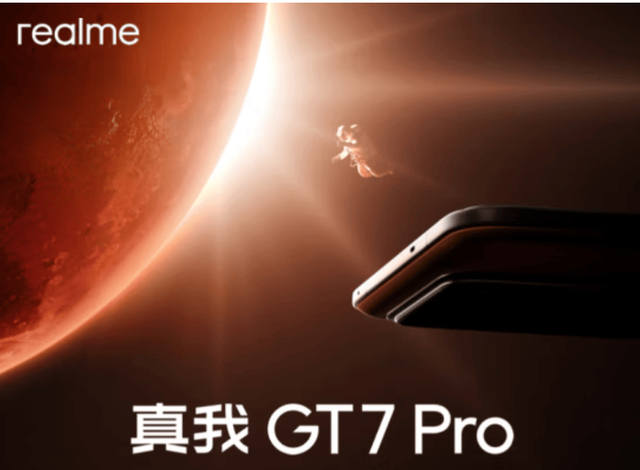 “卷王”旗舰，骁龙8至尊+6500mAh+120倍变焦+1.5K大屏