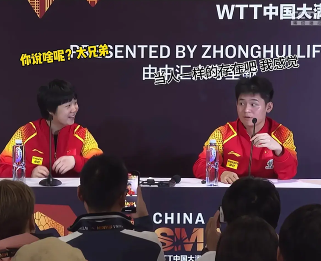 中国大满贯：林诗栋发言引争议，蒯曼一脸尴尬，还是王楚钦体面