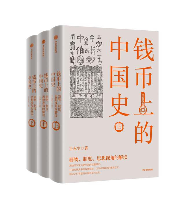 开元通宝|中国古代最有名的三枚古钱币
