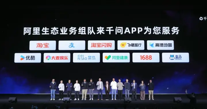 AI辦事時(shí)代來臨，千問App可以幫你點(diǎn)外賣、買東西、訂機(jī)票