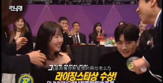 又一个因rm受益的明星产生了，rm吃货的人设让她担杆主MC