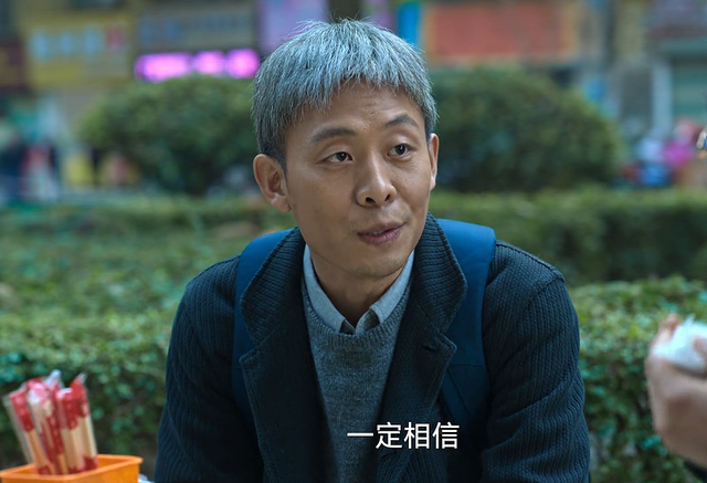 师父|不忍看《狂飙》，三重背叛，安欣一头白发，师父内鬼李响继任？