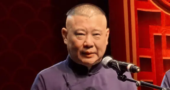 86岁京剧名家姚宗儒去世！郭德纲发文悼念：先生千古，艺术永存