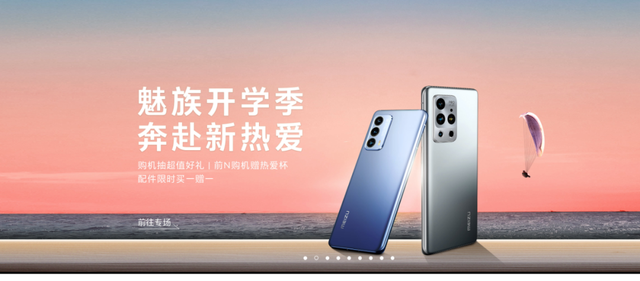 魅族22三证齐全！但续航尴尬