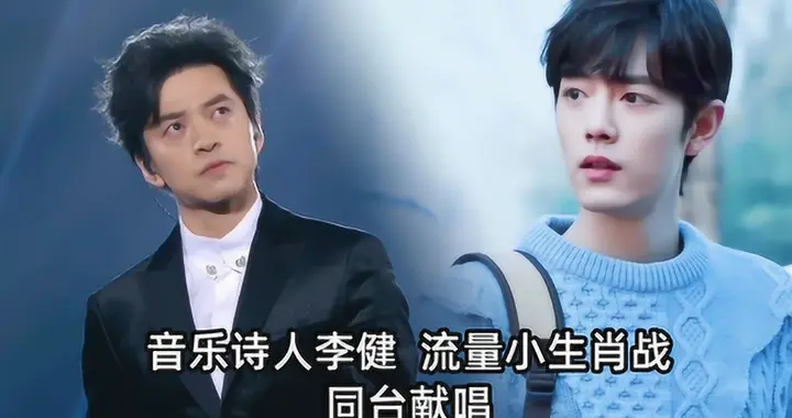 曝双顶流一演员一歌手