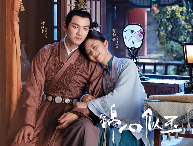 谭松韵|魔改原著，满是封建糟粕，钟汉良谭松韵能撑得起《锦心似玉》吗？