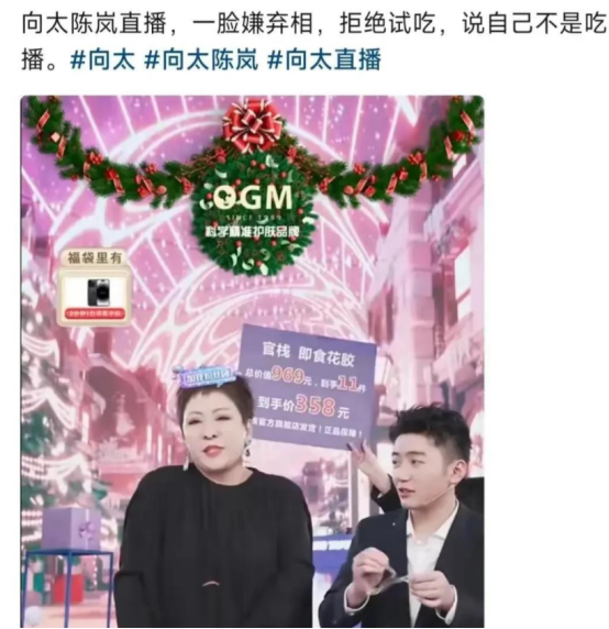 向太|向太现身回应后又搞小动作！暗暗删除网友差评，仅保留好评引众怒