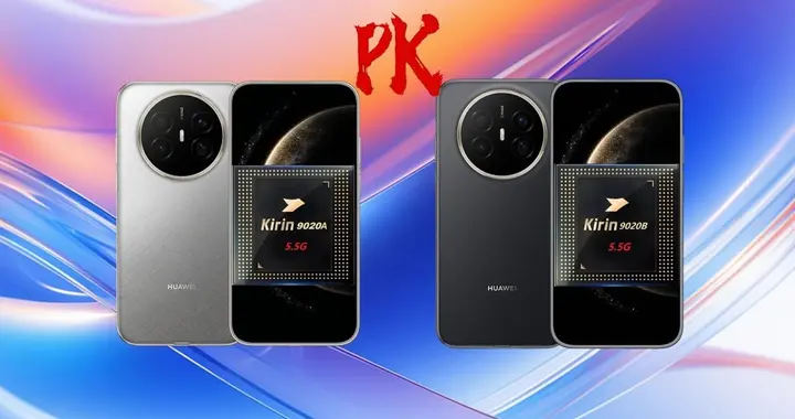 华为mate70Air可选麒麟9020B和9020A，差价500性能相差多少？