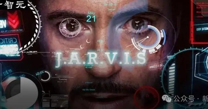 我們等了17年的AI「賈維斯」，這一次真正現身了？