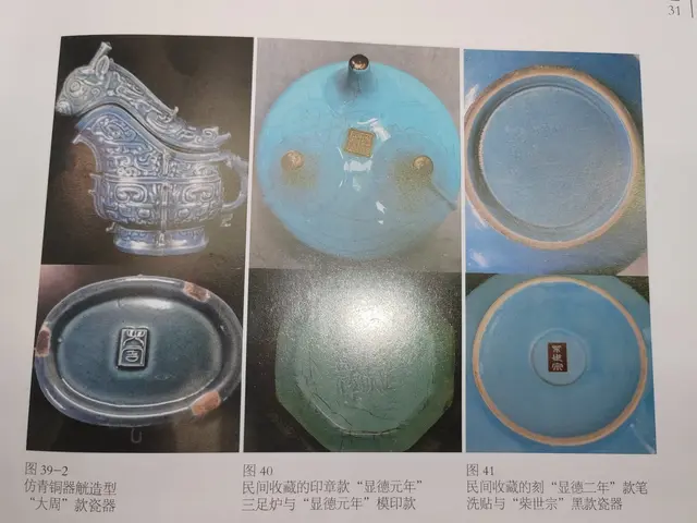 关于柴窑瓷器的胎质