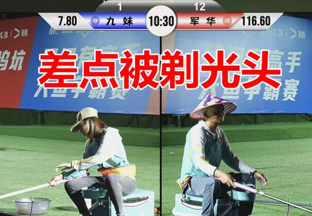 佳钓尼遭遇鲢鳙高手砸场子，守擂打手被打闭口，国钓大师都急冒汗