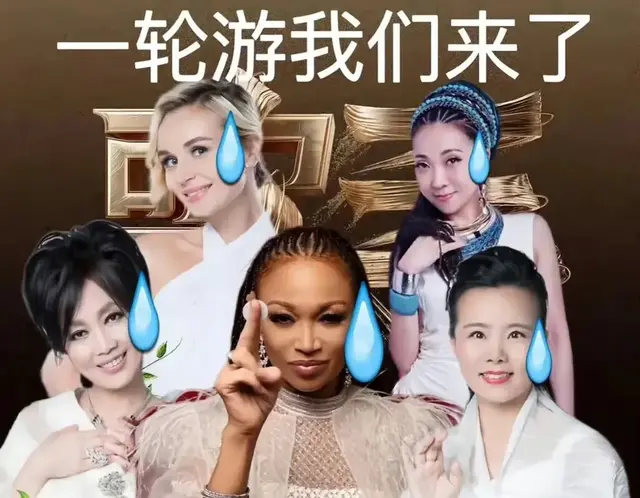 刘岩|甄妮痛批那英拿歌王！斥责节目组让老外陪跑，凡希亚才是第一名