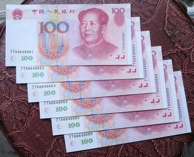 100元纸币中的天顺号，单张价值12000元，你家里有吗？