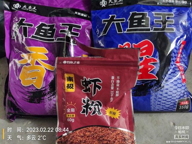 饵料|【钓鱼之家虾粉】先破七十！过瘾更练钓技