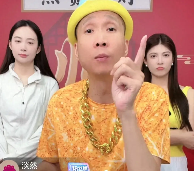 条子哥直播翻车，3万人齐喊“下去”，场面尴尬无奈中下播