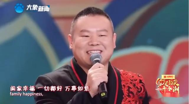 岳云鹏|3次失误还能6登春晚，主持4次笑场也受欢迎，为何大家都爱岳云鹏