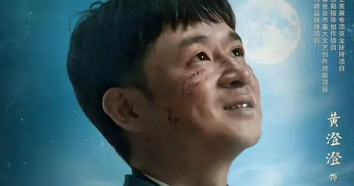 长得丑、个还矮，却能搭档于和伟在央视正剧里演男二，他凭什么？