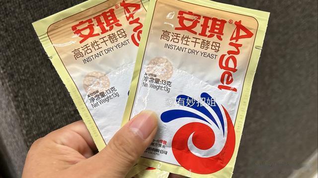 家里有酵母粉的要留心，我也是最近才知道，看完记得提醒家里人