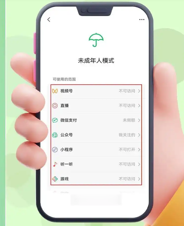 微信悄悄升级新功能：安卓和鸿蒙独享！建议快快升级！