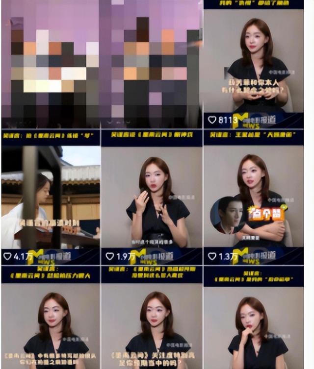 笑不活了！六公主发出7条吴谨言冲上热搜，我却笑死在评论区!