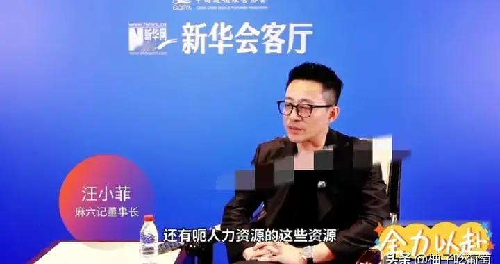 汪小菲终于松口！麻六记的今天，全靠兰姐30年血汗铺出来的