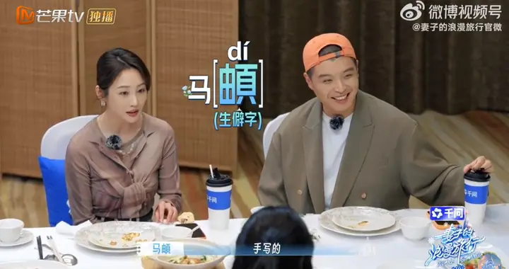 明星夫妻自曝：结婚证是手写的；民政局回应