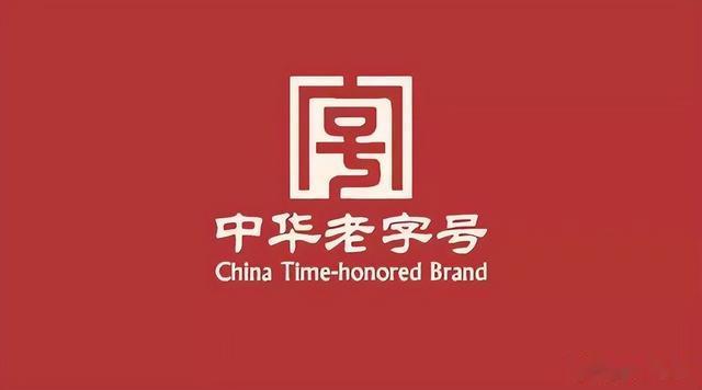 北京，这10家“老字号”饭馆，好吃还不贵，生意火爆，你吃过几家