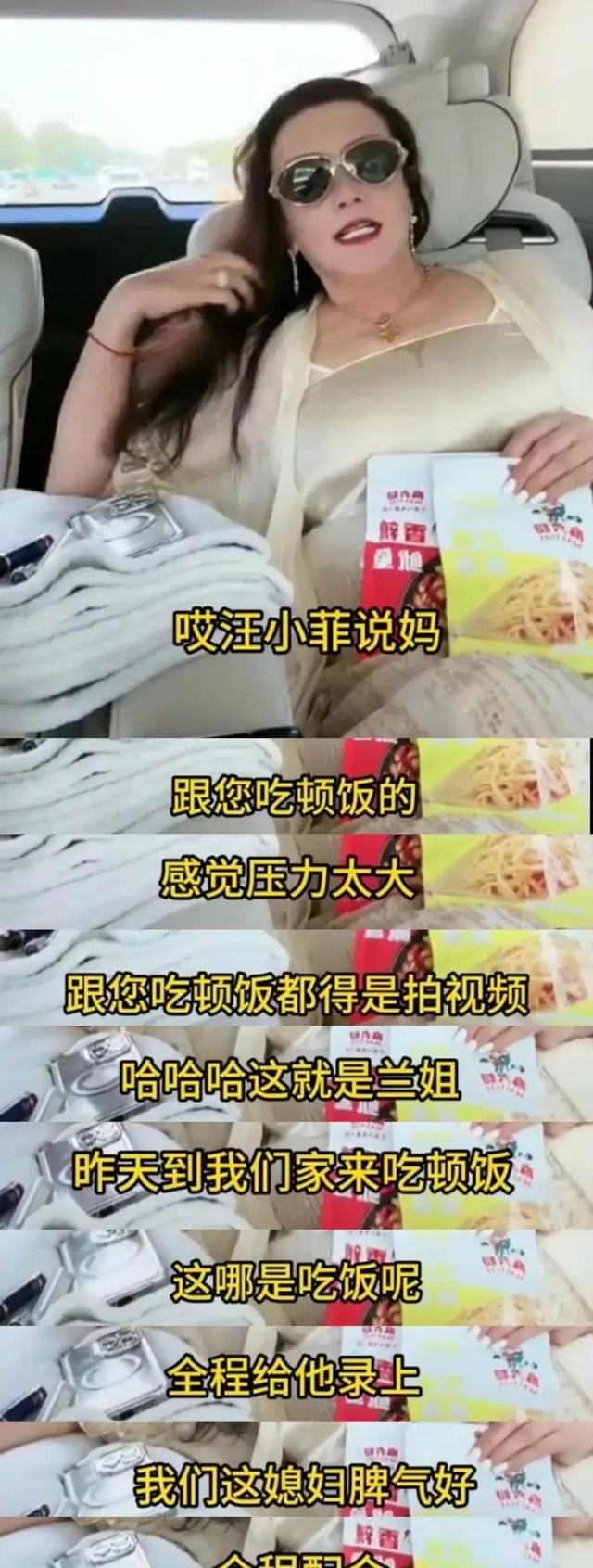 张兰忍不住又提大S了，回忆起婆媳往事，直指对方脾气差规矩多