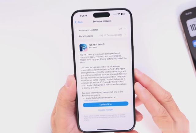 iOS 18.1 Beta 5：性能更上一层楼